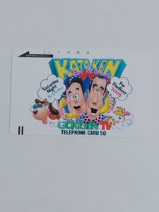 ケンちゃんのYahoo!オークション(旧ヤフオク!)の相場・価格を見る