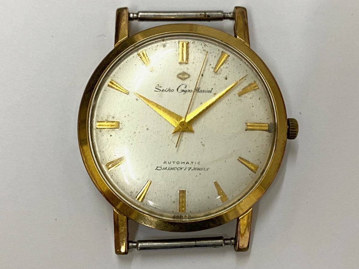 セイコー ジャイロマーベル Seiko GyroMarvel 17石 自動巻き SEIKO セイコー Gyro Marvel ジャイロマーベル 17石 自動巻き 時計