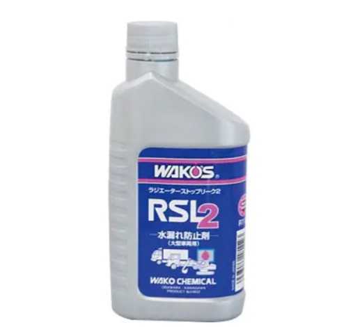 【人気，高品質】 ワコーズ ラジエーターストップリーク RSL2(メンテナンス)｜売買されたオークション情報、yahooの商品情報をアーカイブ公開 - オークファン その他