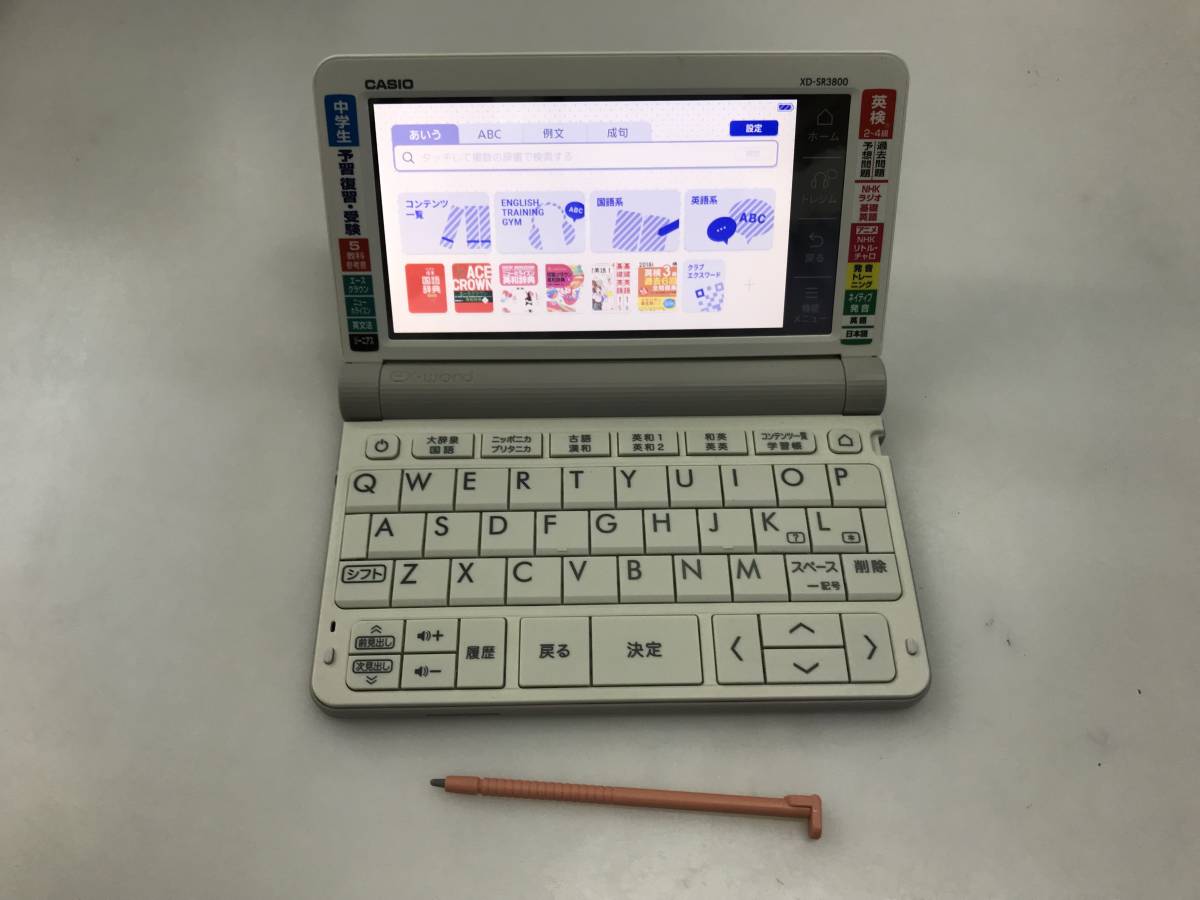 CASIO カシオ 電子辞書 XD-SR3800 エクスワード 中学生モデル