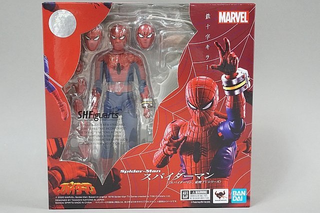 ★BANDAI バンダイ S.H.Figuarts フィギュアーツ MARVEL マーベル スパイダーマン (東映TVシリーズ)フィギュア 未開封