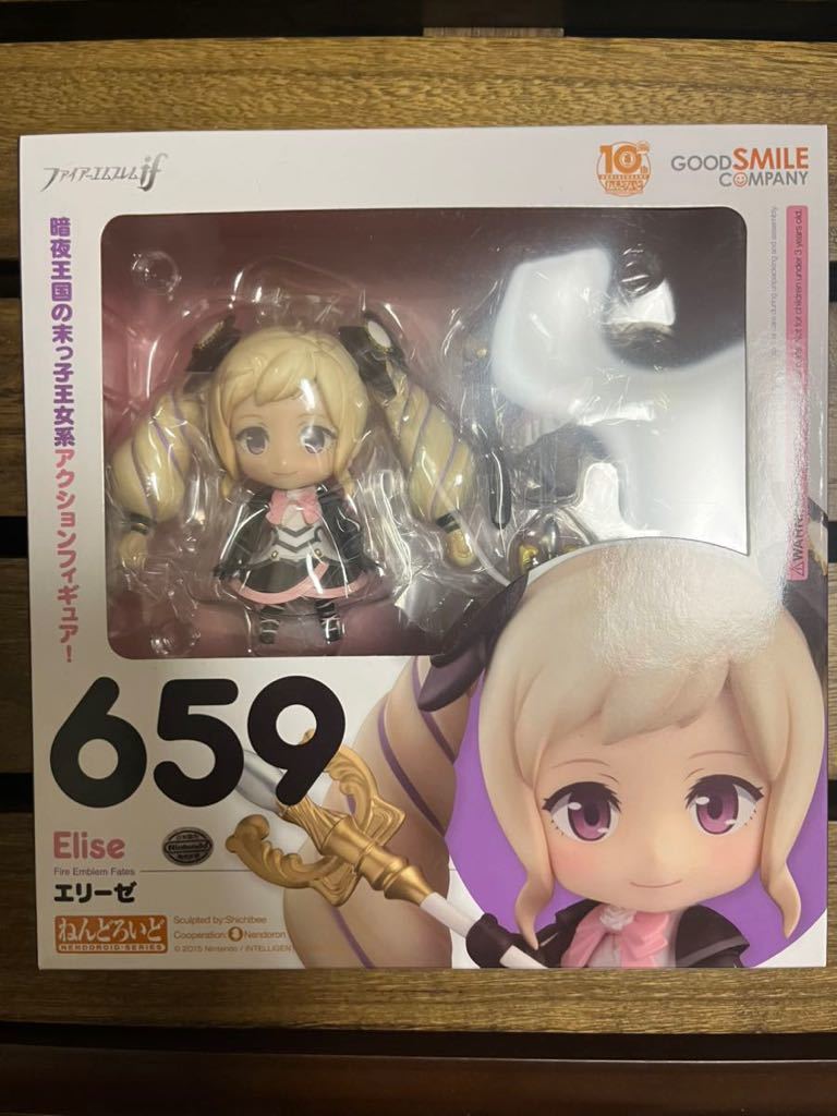 新品未開封】ねんどろいど エリーゼ ファイアーエムブレムif
