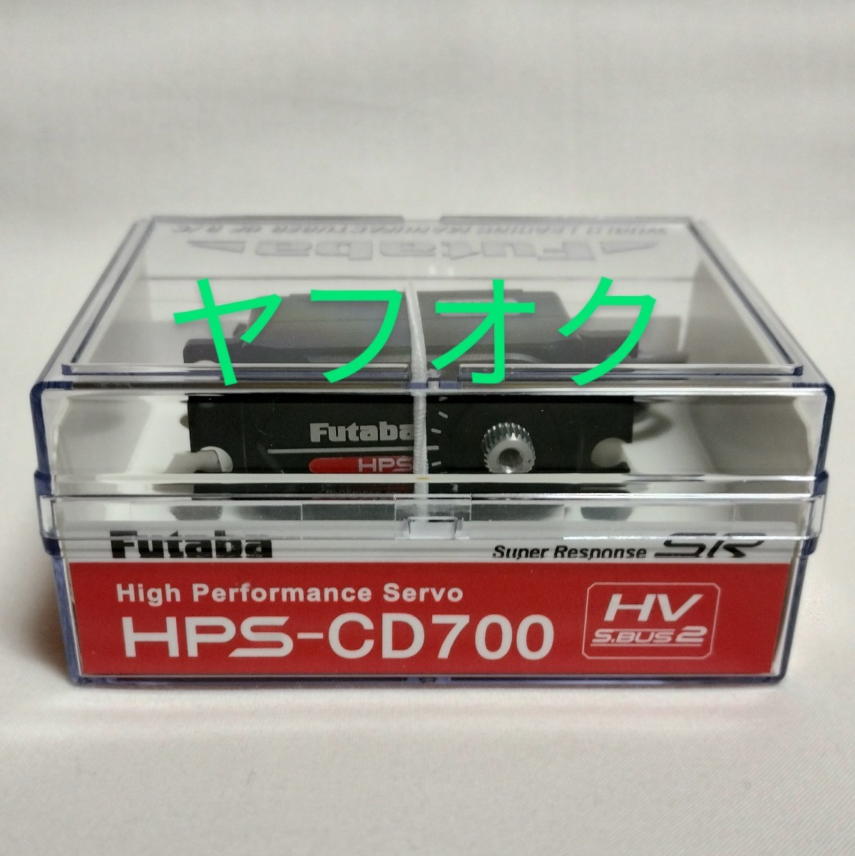 フタバ HPS-CD700 新品 HPS-CD700 Futaba フタバ セット HPS-CD700