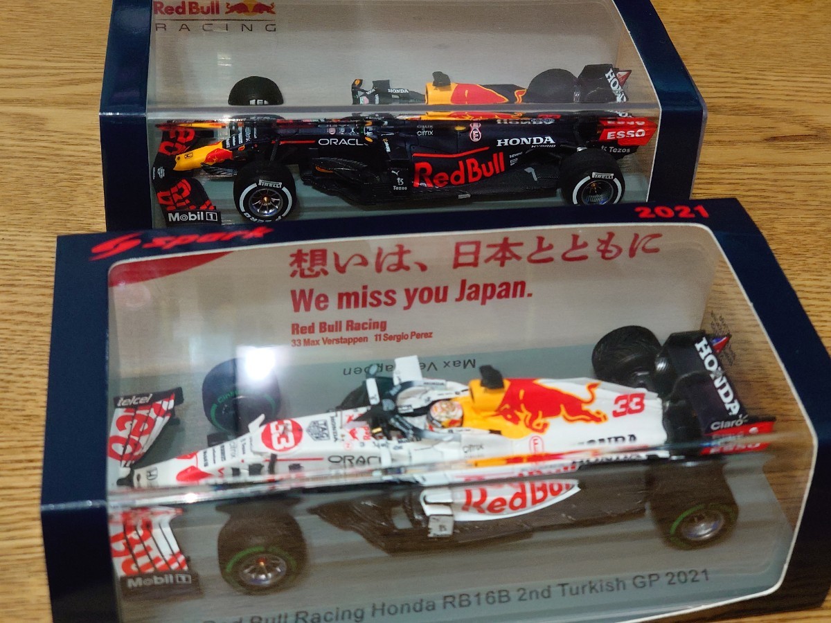 レッドブルRB16B モナコ、トルコGP M.フェルスタッペン 2台セット