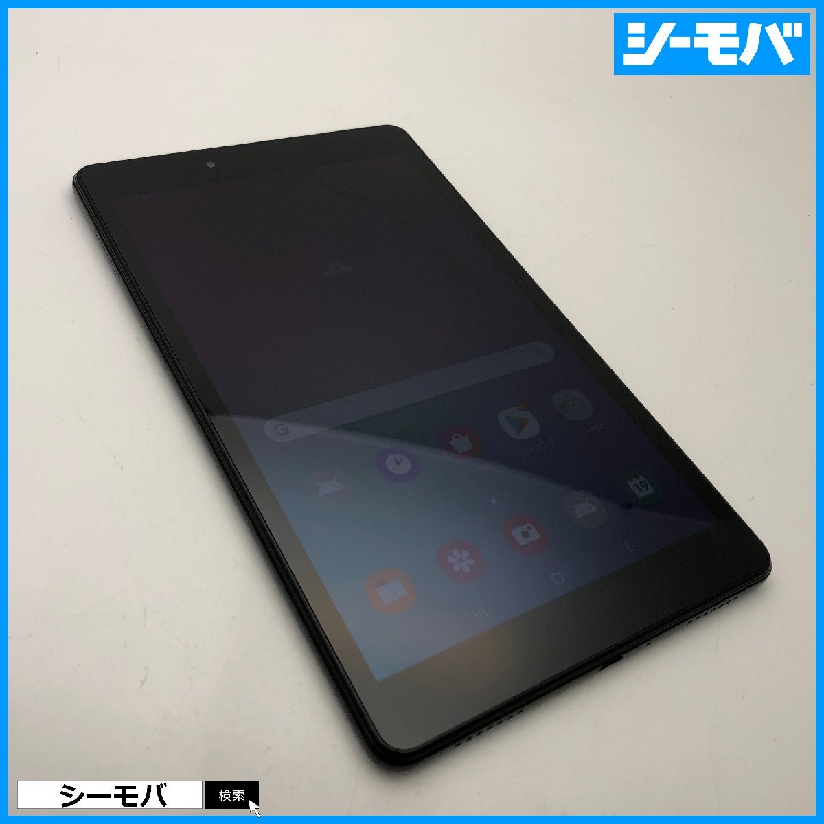 【SALE，限定SALE】 タブレット サムスン Galaxy Tab A 8.0 SM-T290 Wi-Fi 32GB ブラック 8インチ android アンドロイド RUUN12649(本体)｜売買されたオークション情報、yahooの商品情報をアーカイブ公開 - オークファン 本体