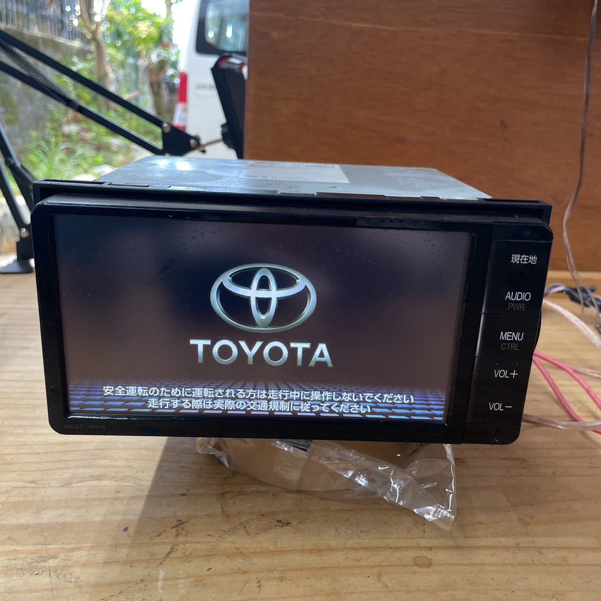 トヨタ純正 NSZT-W64 パスワードロック メモリーナビ
