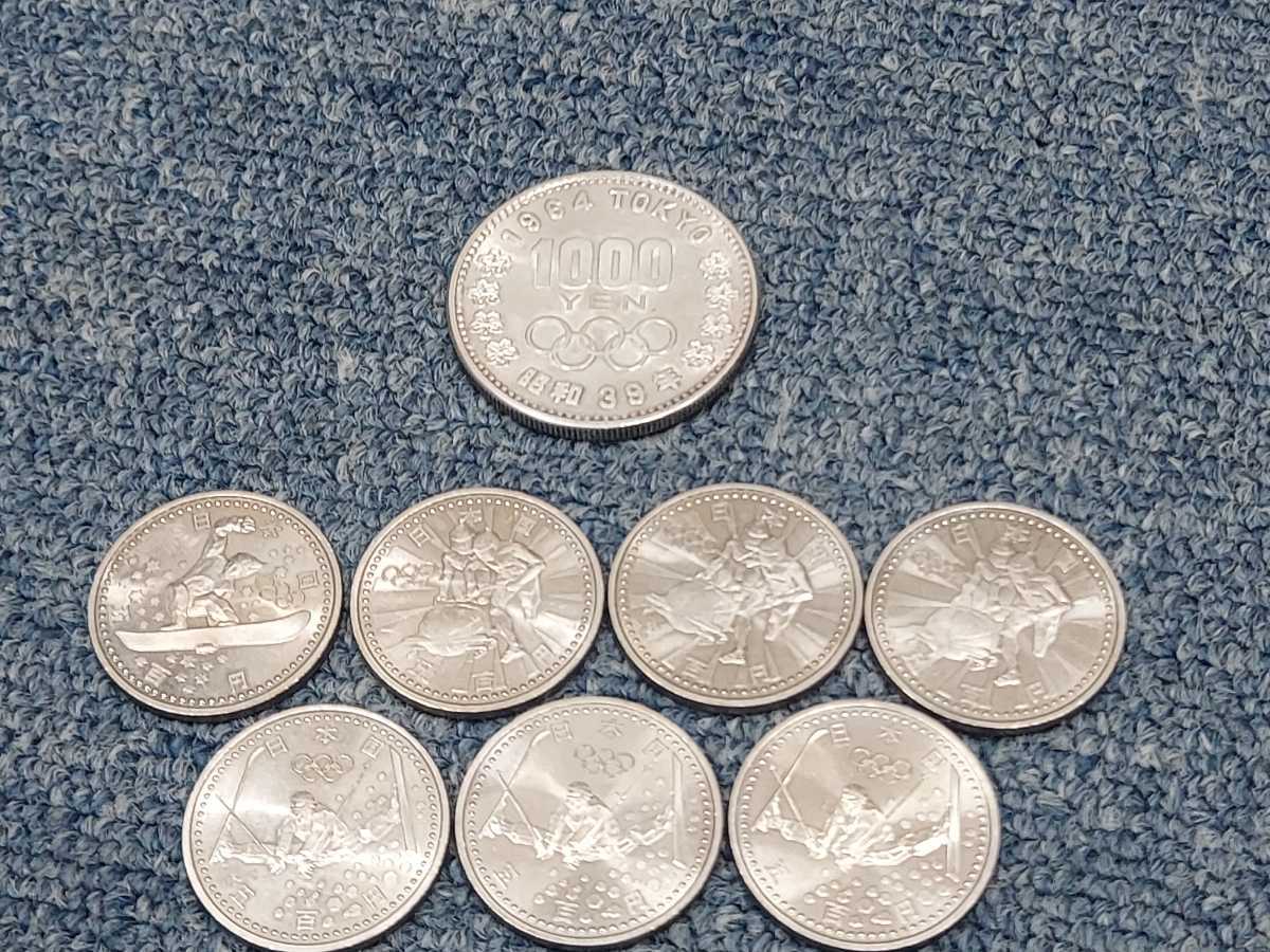 古い硬貨 ☆東京オリンピック1000円銀貨/長野オリンピック冬季競技大会500円白