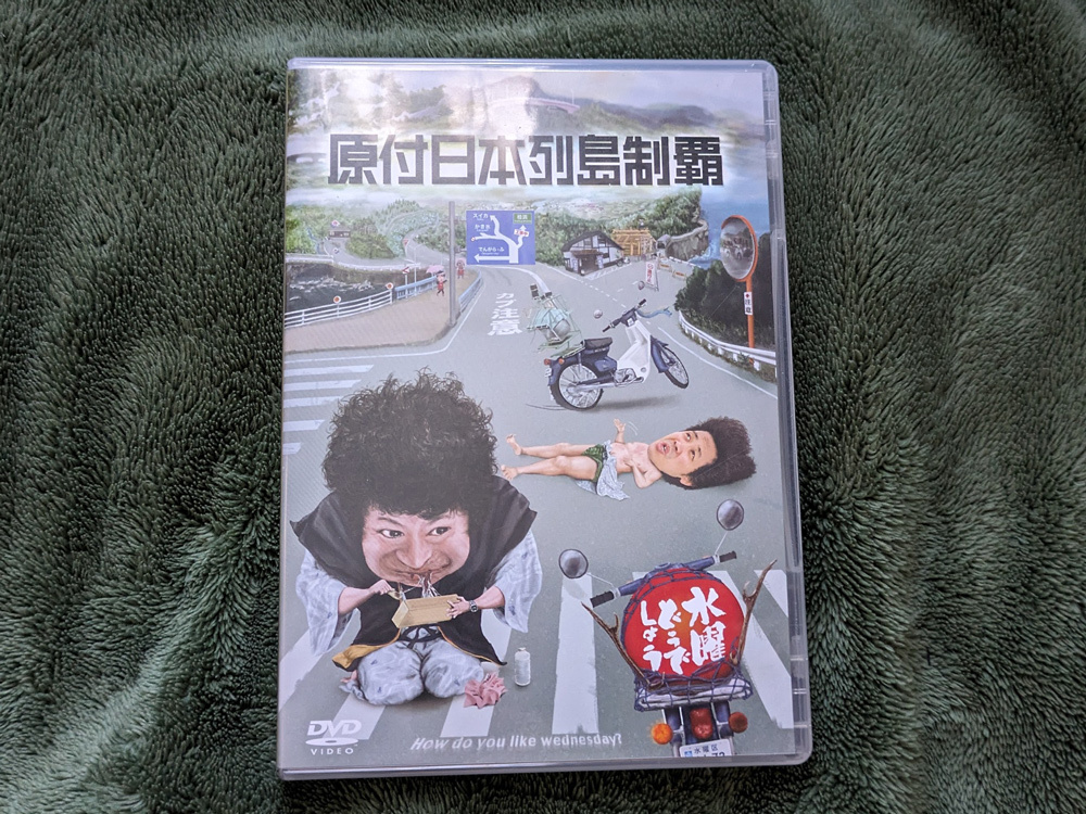 中古 水曜どうでしょう 第29弾 「原付日本列島制覇」 （Blu-ray