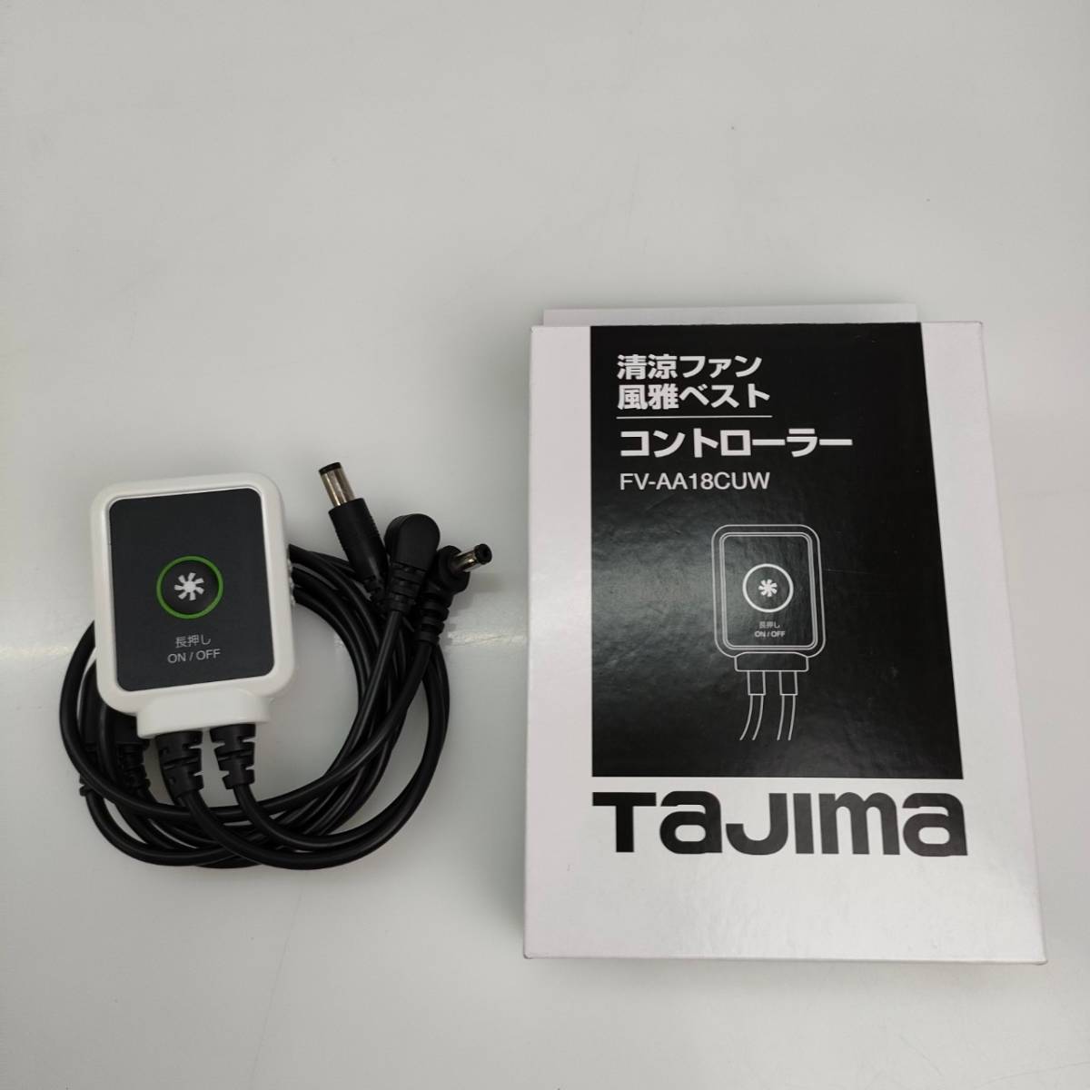 新品未使用 タジマ(Tajima) 清涼ファン バッテリー ACアダプタほか