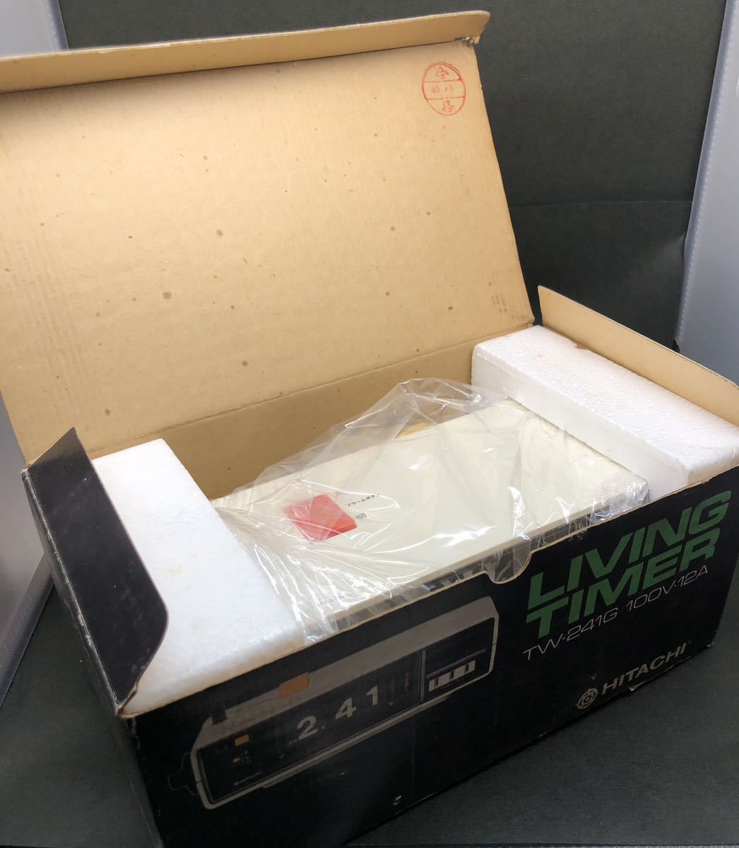 極希少◇閉業時計店回収品◇日立【パタパタ時計/アラーム付き/リビング