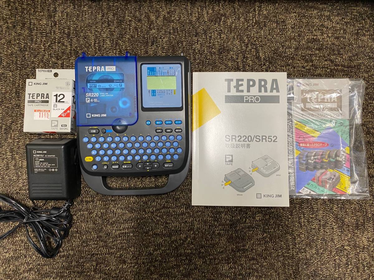 SR220 PRO キングジム KING JIM テプラ ラベルライター TEPRA - テプラ 