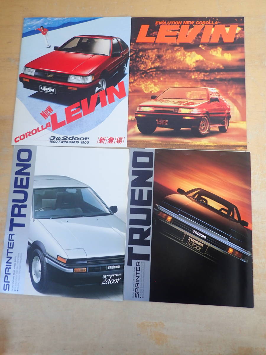 貴重 旧車 AE86 4AG トレノ レビン 高速有鉛 イニシャルD 頭