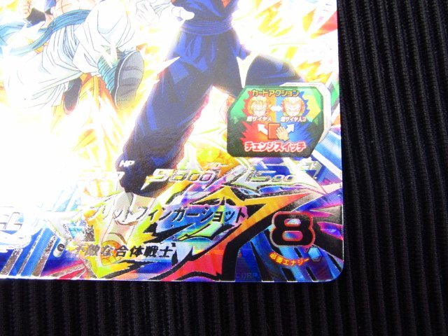 ドラゴンボールヒーローズ DBH ベジット UGM9-SEC2 □2259 ugm9-sec2