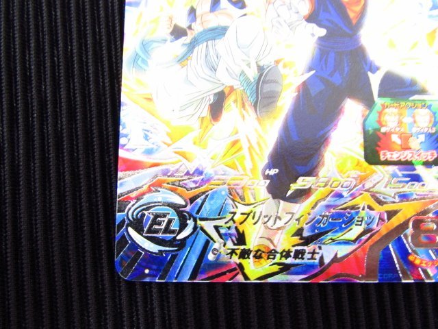 ドラゴンボールヒーローズ DBH ベジット UGM9-SEC2 □2259 ugm9-sec2