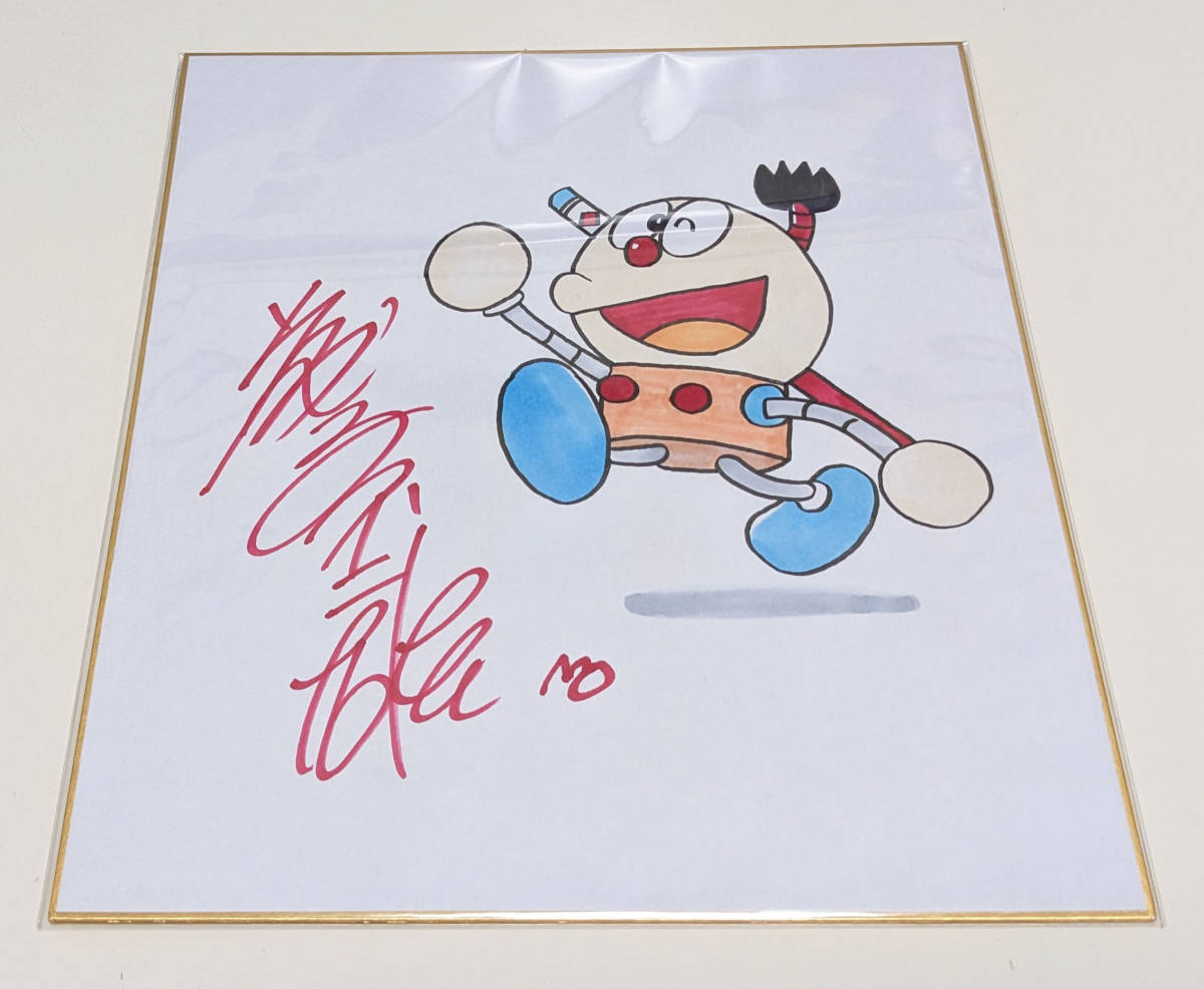 美品】藤子・F・不二雄 キテレツ大百科 直筆サイン色紙 ドラえもん