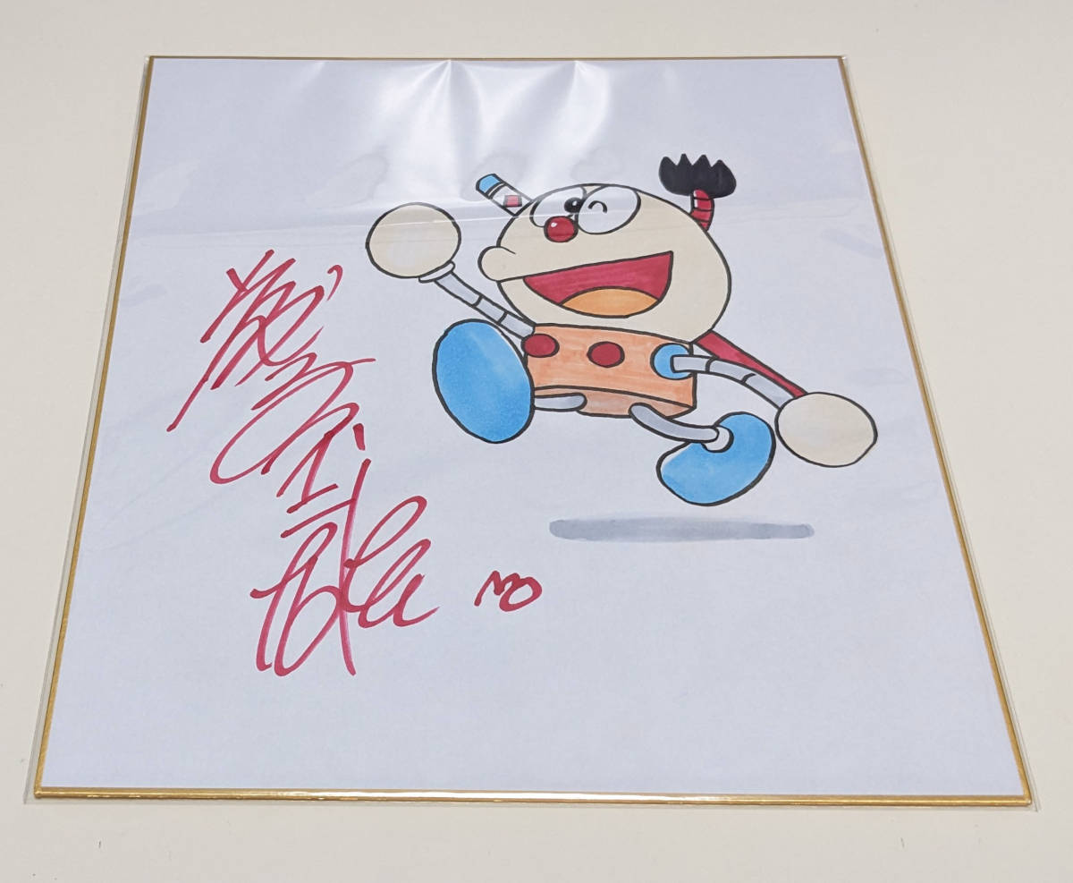 美品】藤子・F・不二雄 キテレツ大百科 直筆サイン色紙 ドラえもん
