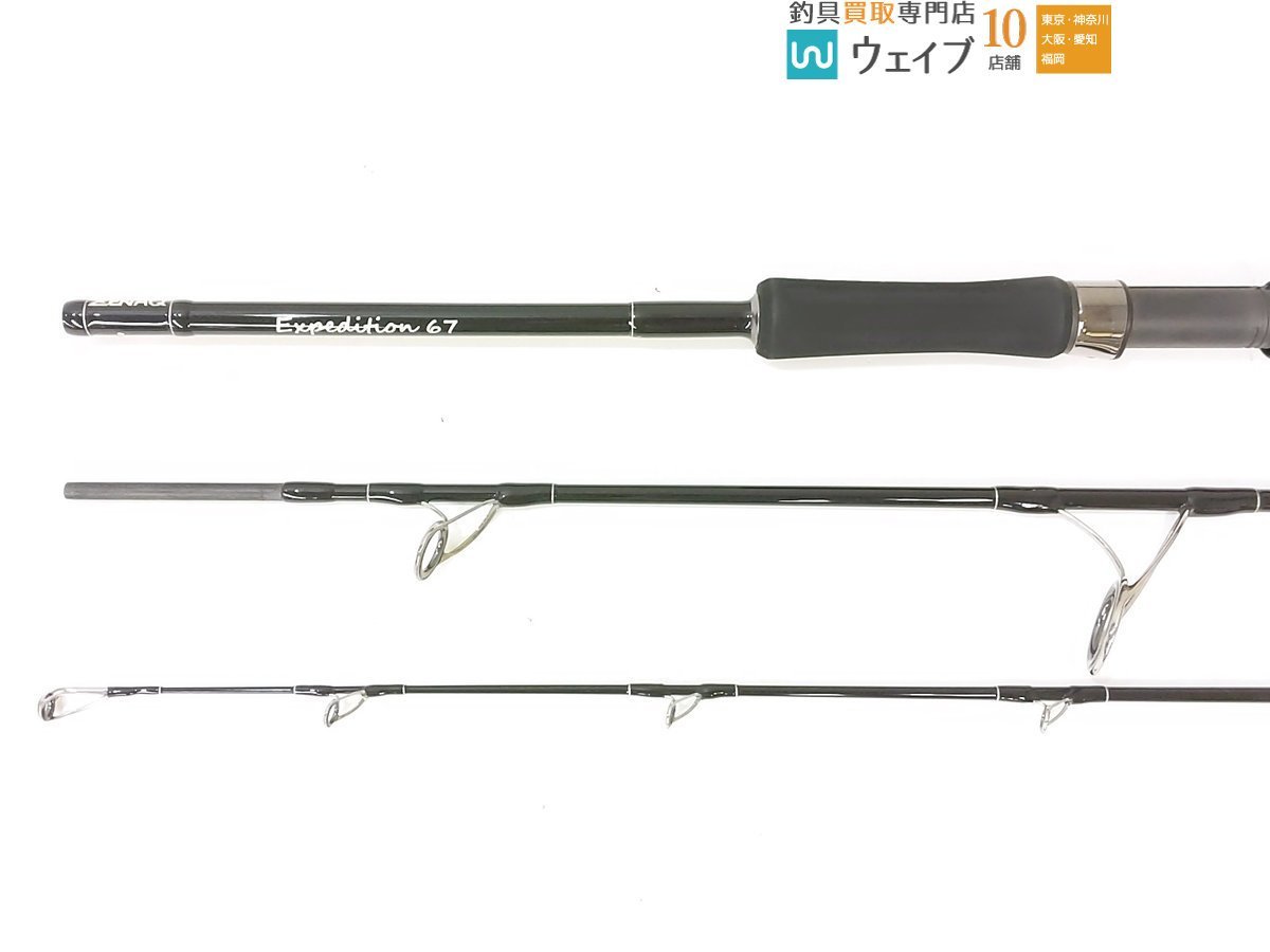ZENAQ ゼナック エクスペディション EP67S ZENAQ Expedition 67S ZENAQ