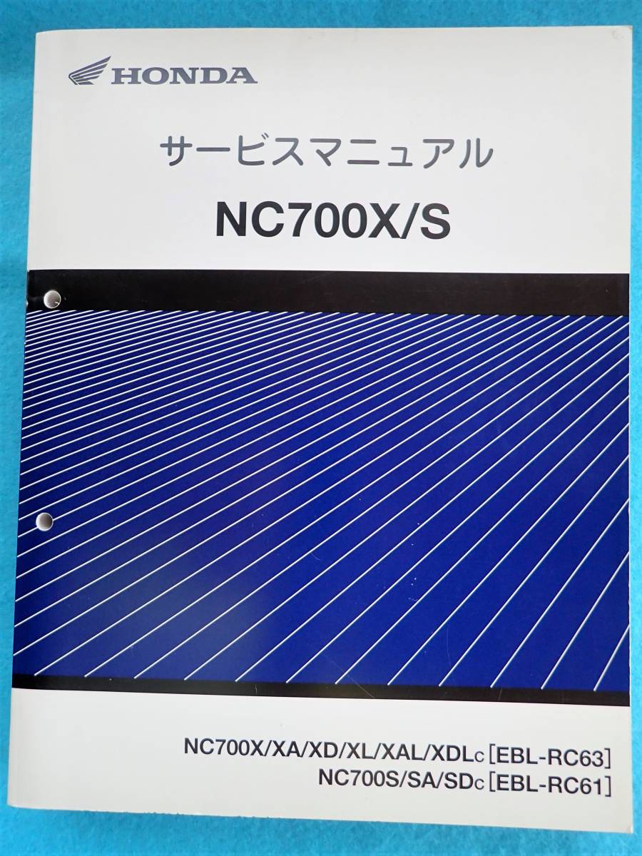 NC700S NC700X | Long-Term オートバイ 短期間 【室内のみで使用