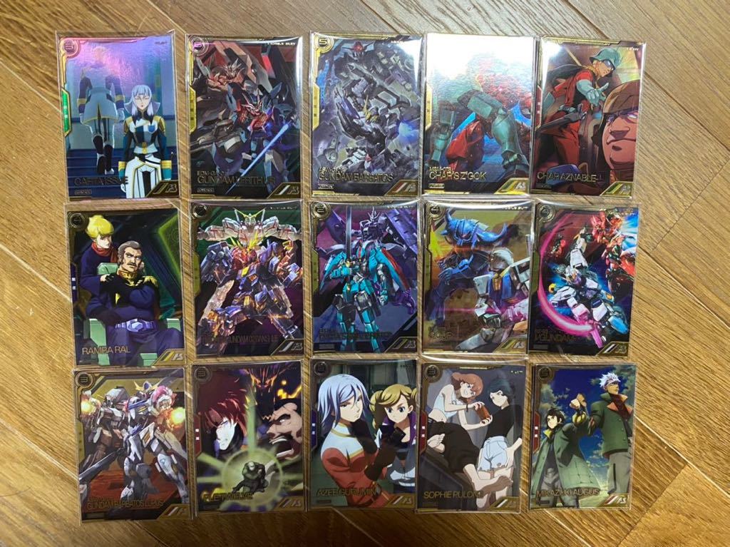 ガンダムアーセナルベース　リンクステージレア 2 15種セット