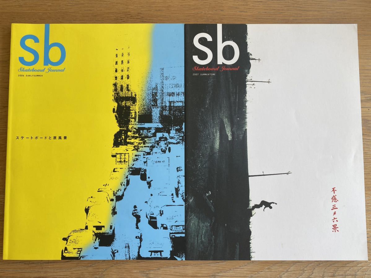 Sb Skateboard journal 9冊セット 本 Sb Skateboard journal 9冊セット