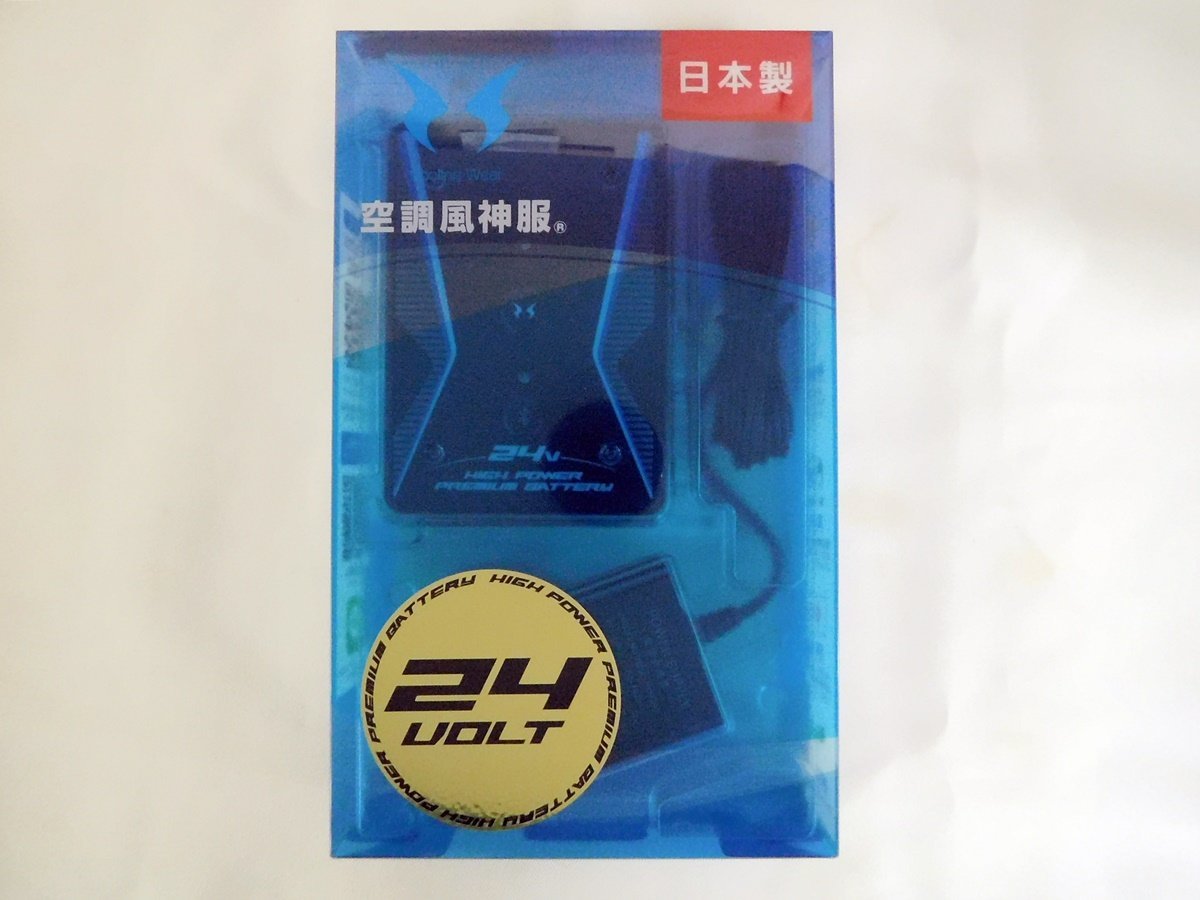  W5 サンエス 空調服用 リチウムイオンバッテリー RD9390PJ 24V 熱中症予防に 質屋リサイクルマート宇部店(その他)｜売買されたオークション情報、yahooの商品情報をアーカイブ公開 - オークファ その他