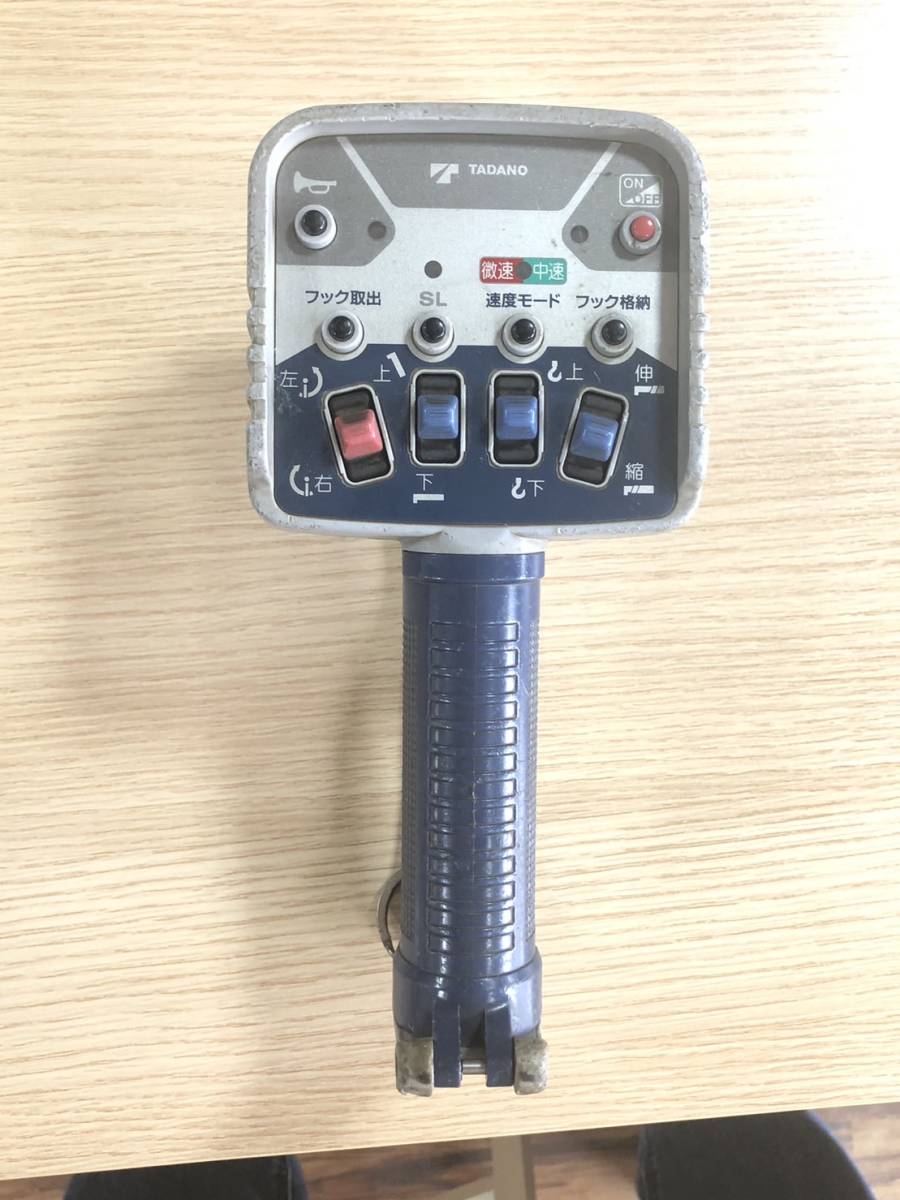 TADANO タダノ クレーン ラジコン リモコン 送信機 RCS-FT1 タダノ