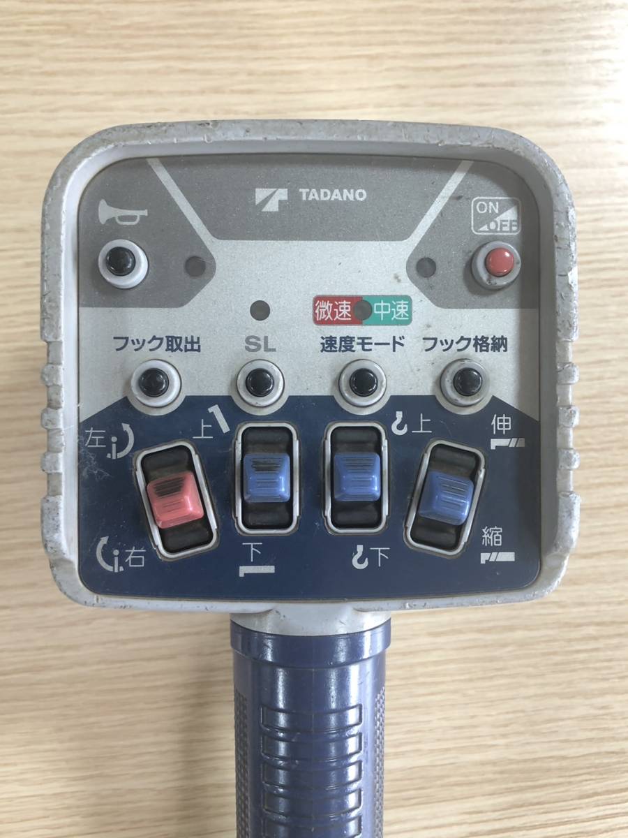 TADANO タダノ クレーン ラジコン リモコン 送信機 RCS-FT1 タダノ