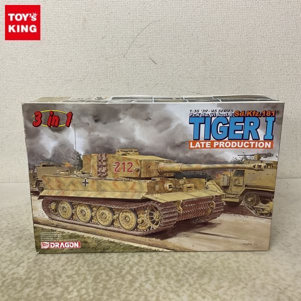 1円〜 ドラゴン 1&frasl;35 WWII ドイツ重戦車 Ausf.E ティーガー
