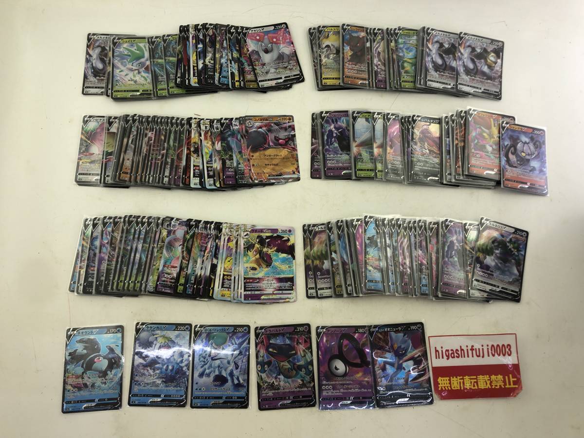 ポケモンカード まとめ売り RR RRR 300枚 約300枚 超大量 RRRセット