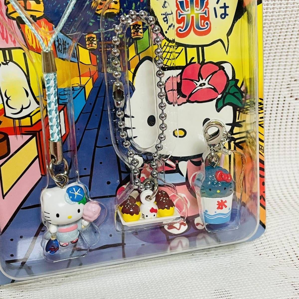 ☆彡ハローキティ☆彡2005 あれもこれもみんなはろうきてぃ