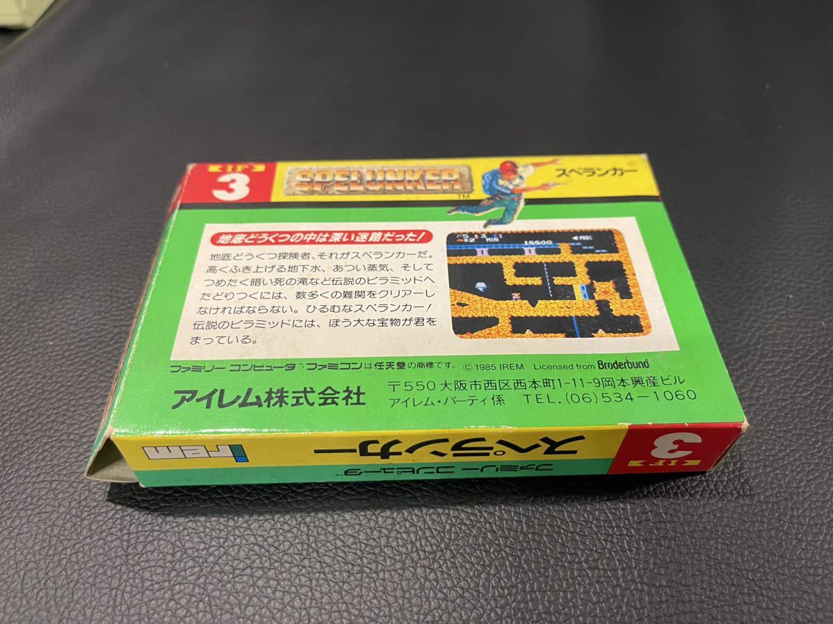 激レア/1円スタート】良品〜美品/スペランカー/後期版/ダイオードなし 