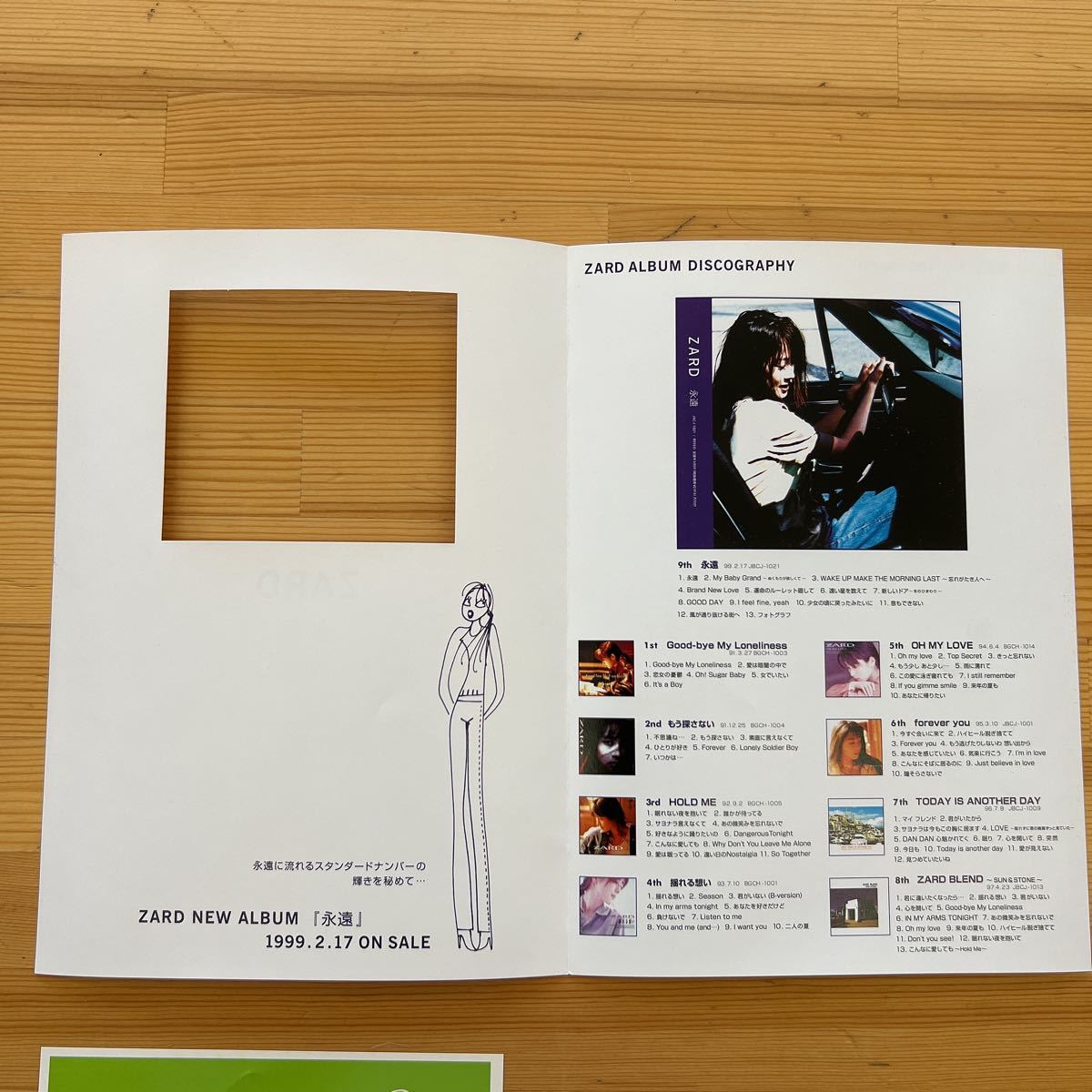 ZARD 1999 完全限定 プレミアム・アナログ レコード CAN'T TAKE MY
