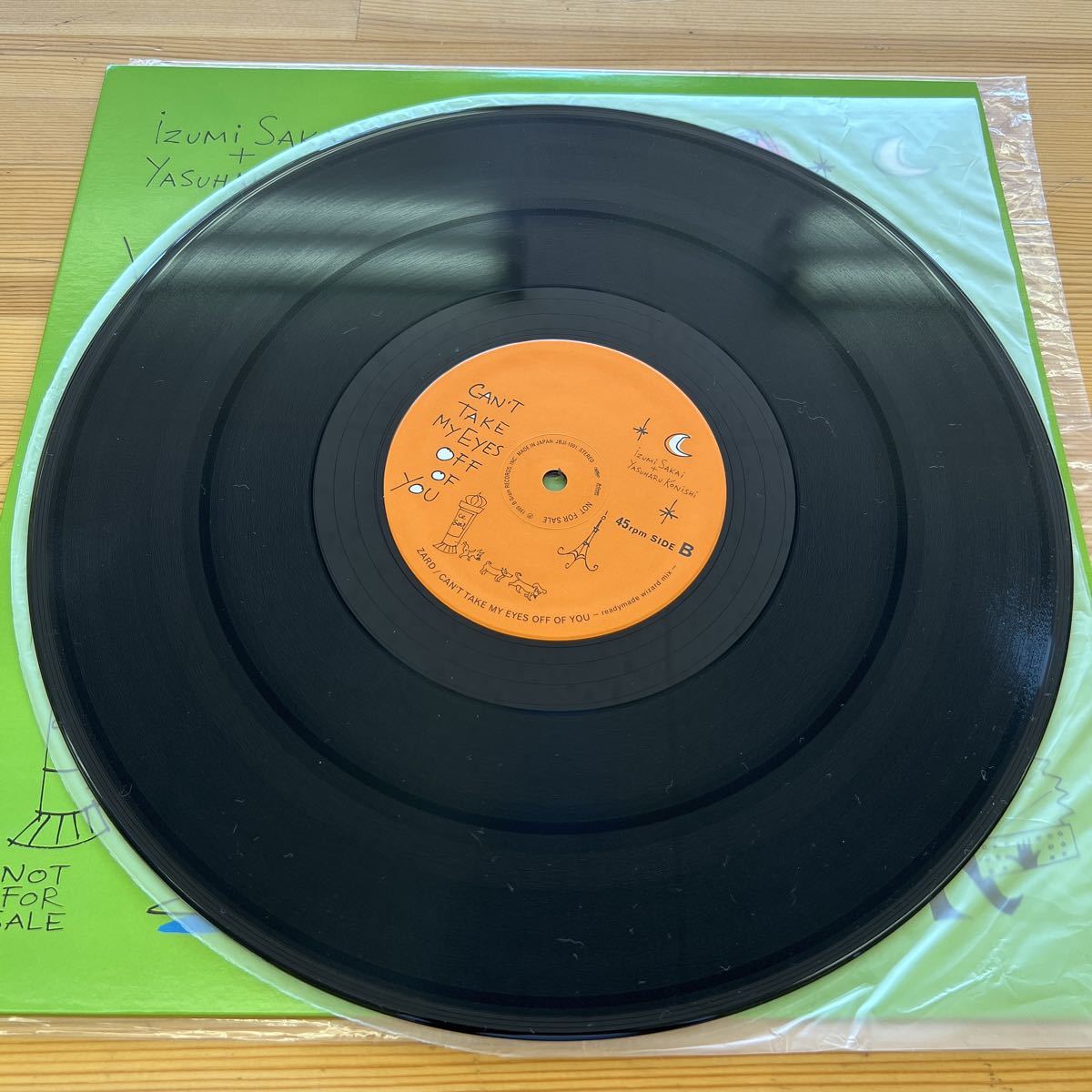 ZARD 1999 完全限定 プレミアム・アナログ レコード CAN'T TAKE MY