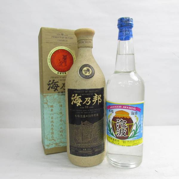 未開栓|古酒】2本セット まとめ/Johnnie Walker ジョニーウォーカー