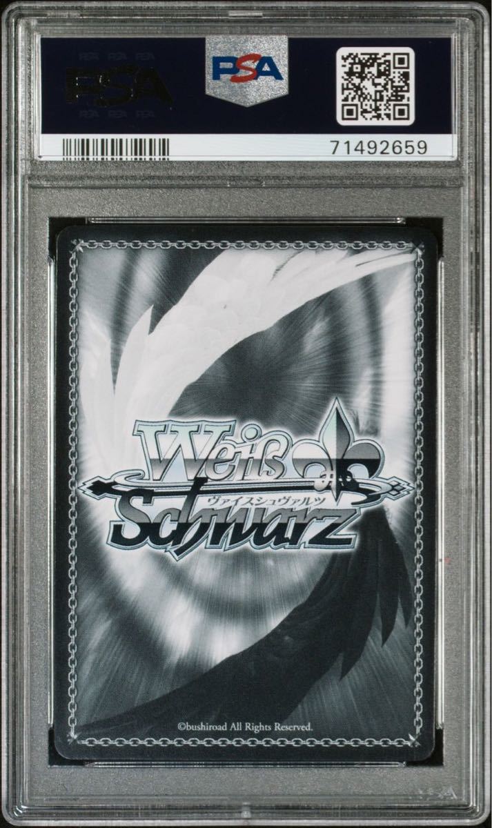 1円スタート PSA10 未来へ一緒に 桐生ココ SSP サイン ヴァイス 
