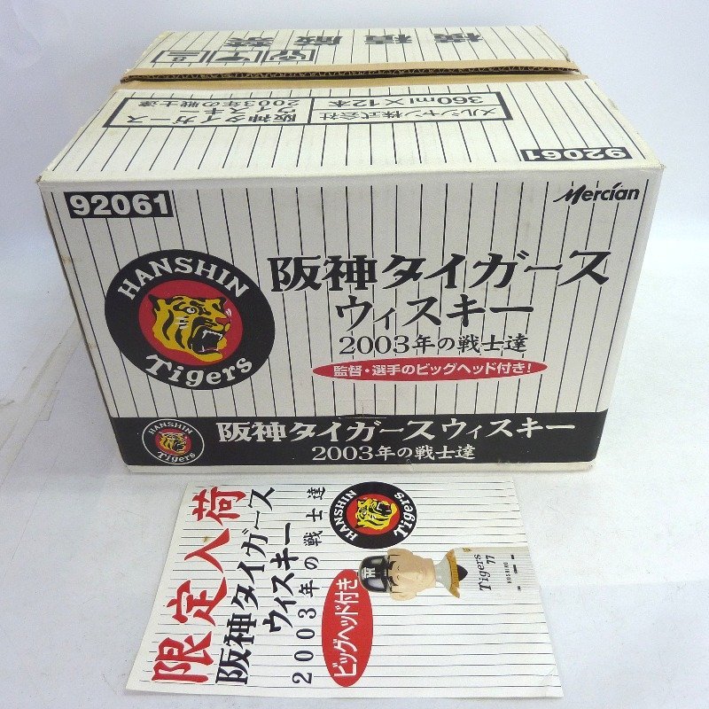 ウイスキーメルシャン 阪神タイガースウイスキー 2003年の戦士達 12本