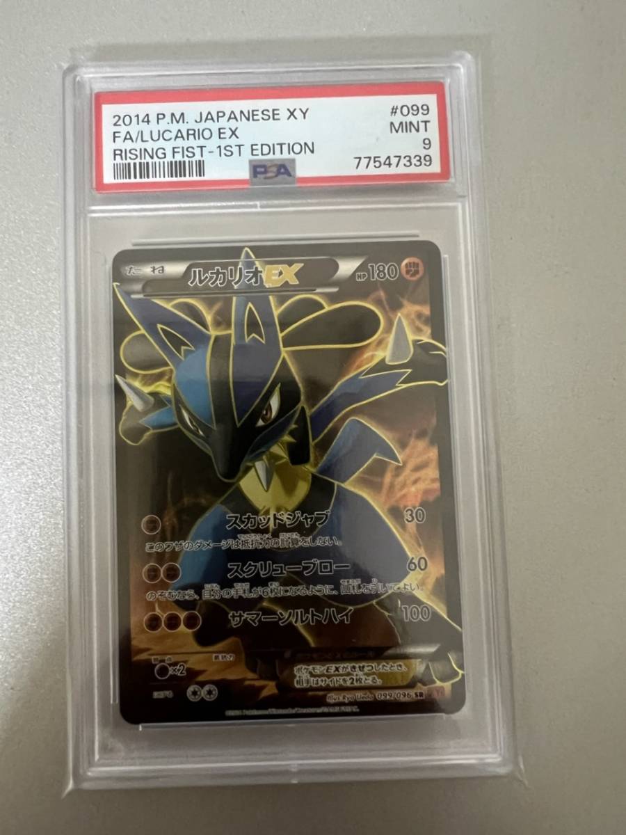 MTG 密輸人の回転翼機 foil 4枚セットsecret lair