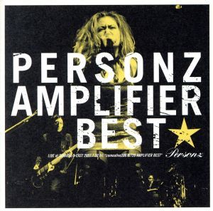 ＡＭＰＬＩＦＩＥＲ　ＢＥＳＴ（ＤＶＤ付）／ＰＥＲＳＯＮＺ