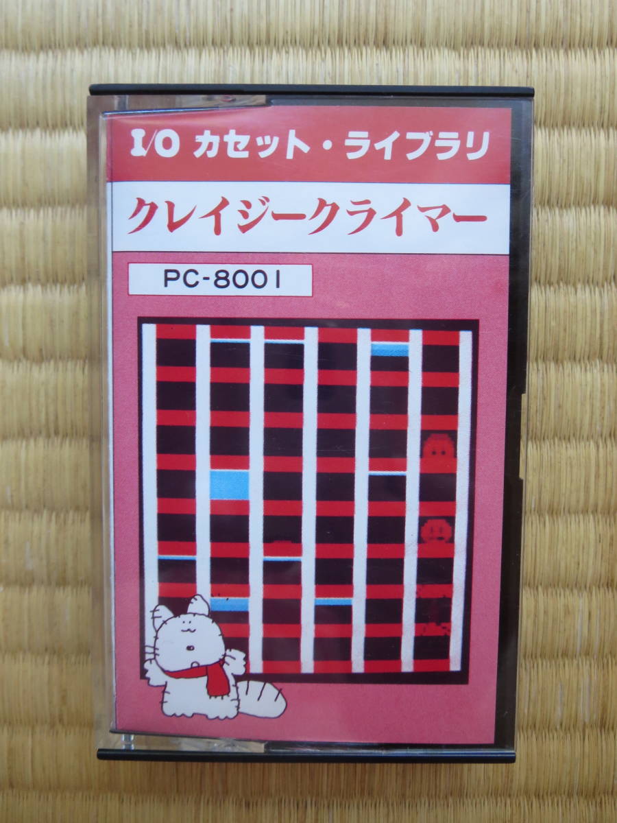 PC-8001 クレイジークライマー (カセット版)
