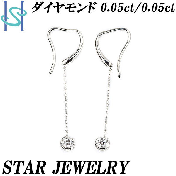 スタージュエリー✨ダイヤモンド 0.04ct ピアス プラチナ スター