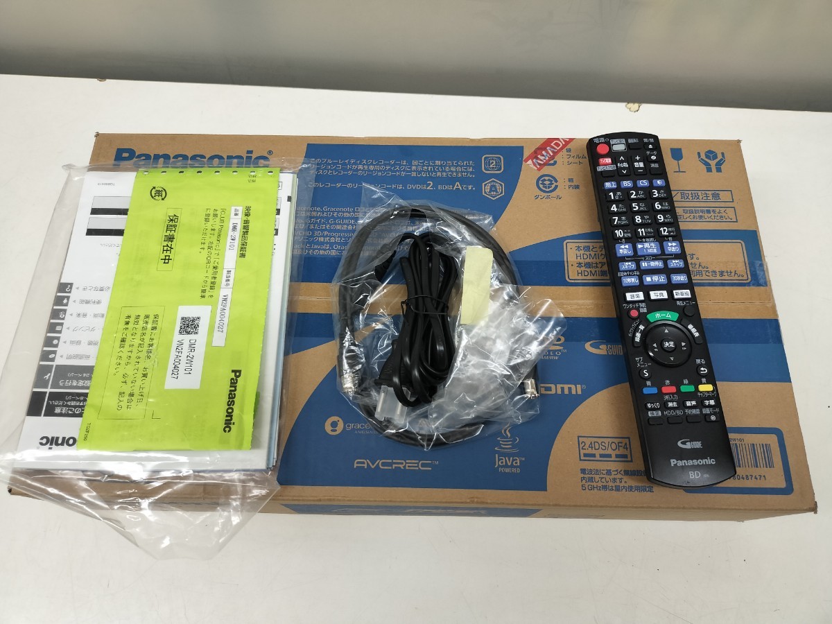 2022年製 Panasonic パナソニック DIGA DMR-2W101 1TB 2チューナー 