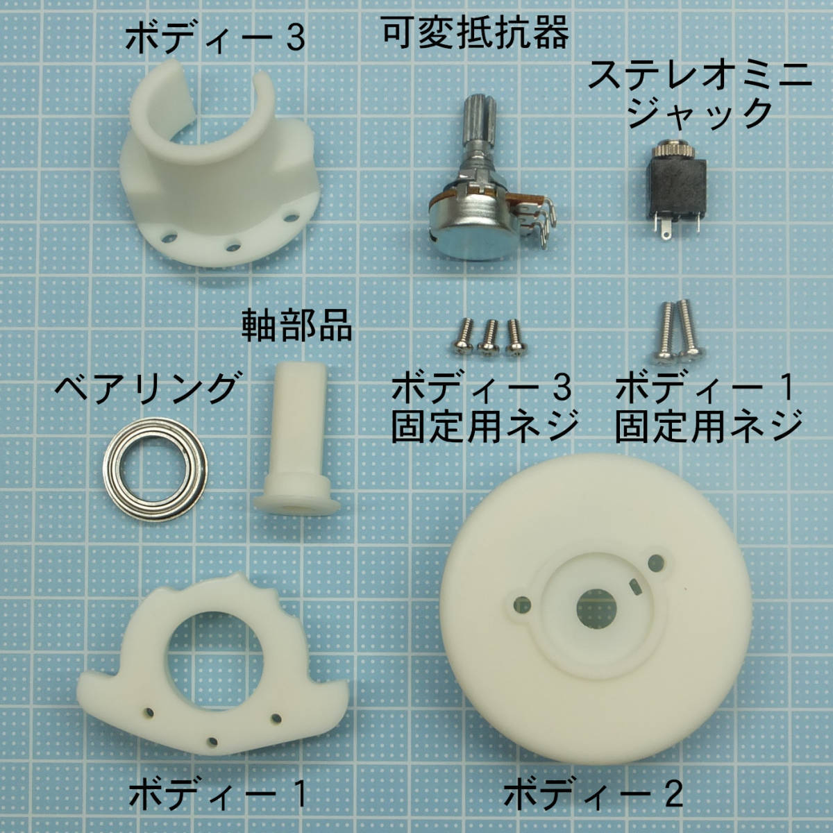 国鉄型気動車用ブレーキハンドル・ハンドル守 1/2スケール模型組み立て 