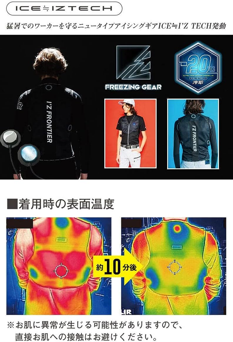 定期値下げ 1度の試着のみ I