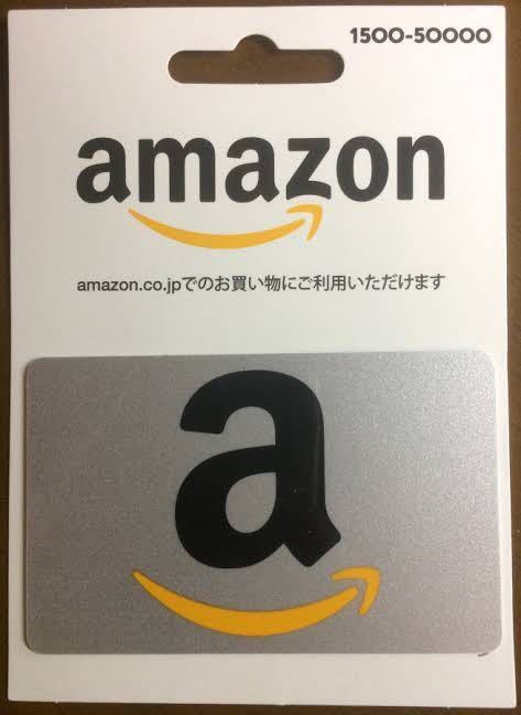 Amazonギフト券 5050円分 
