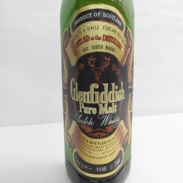 1980年代流通品 グレンフィディック ピュアモルト 750ml
