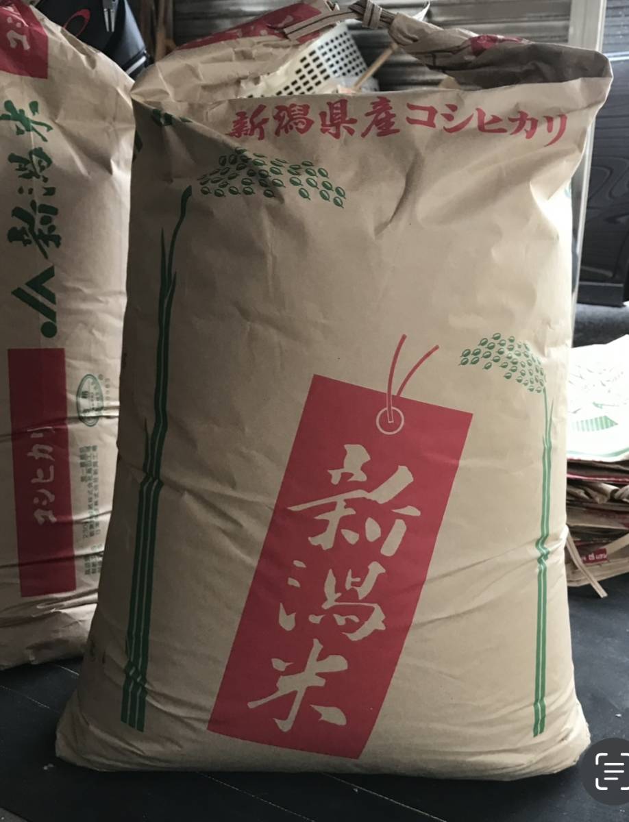 美味しい〜 新潟産 令和4年 ☆ コシヒカリ 30 kg