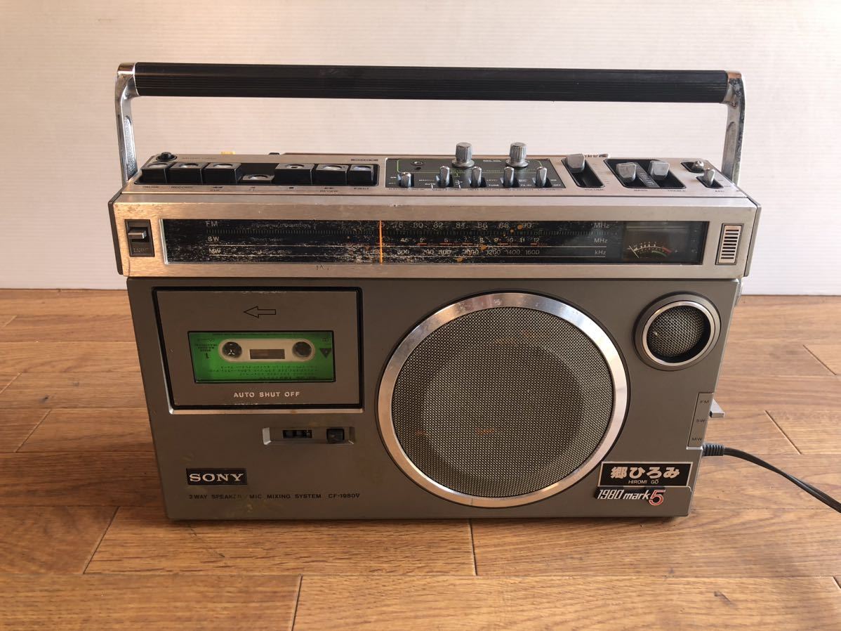 SONY ソニー ラジカセ CF-1980Ⅴ 1980mark5