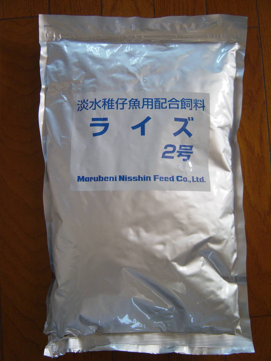 限定特価！！　ライズ２号　２㎏　１個