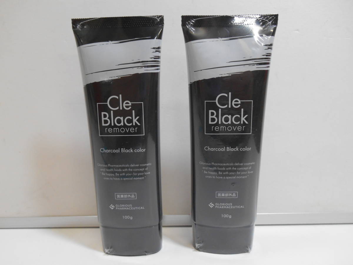 ZH5700【未使用/未開封/2本セット】★グロリアス製薬　cle Black remover 除毛クリーム　クレブラックリムーバー　4582525930100