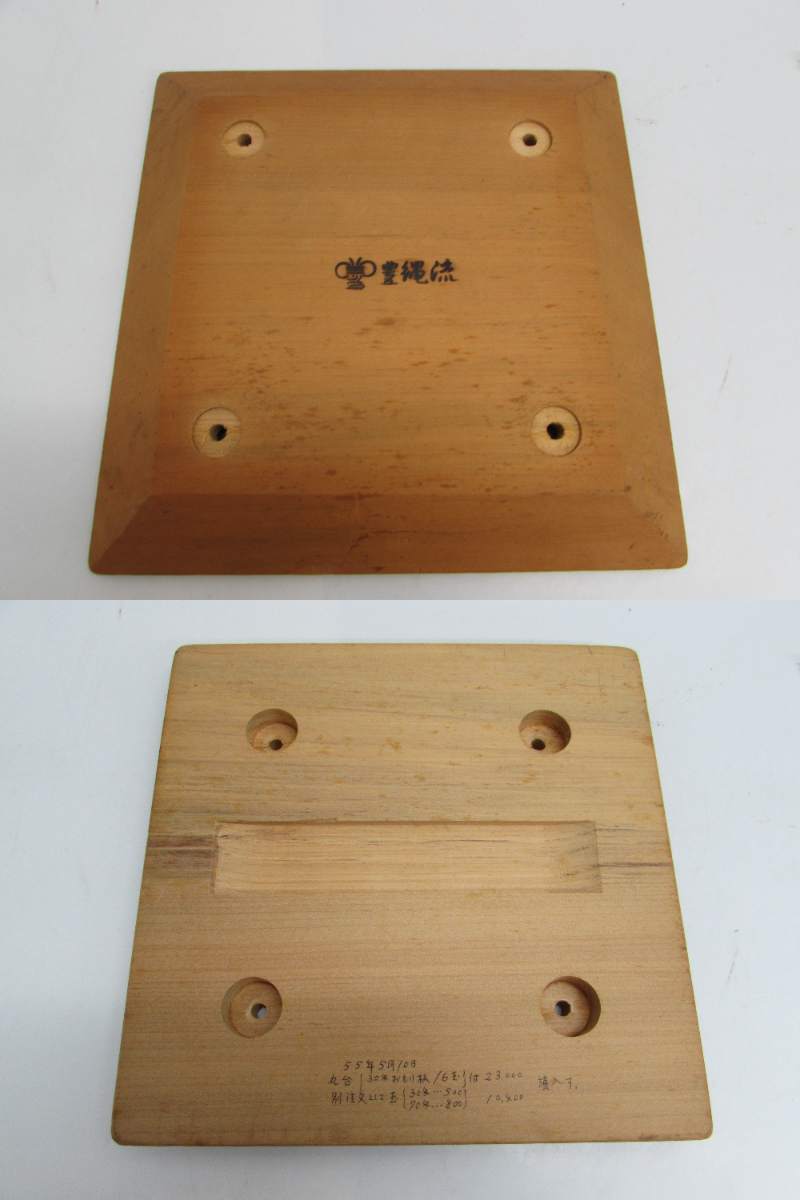 豊縄流組紐道 組紐道具セット 組紐台 丸台 重り玉 30匁（120g